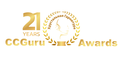CCGuru Awards | Хрустальная Гарнитура