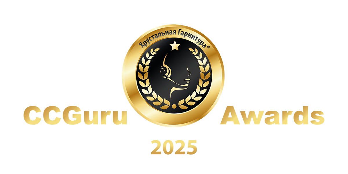 CCGuru Awards | Хрустальная Гарнитура