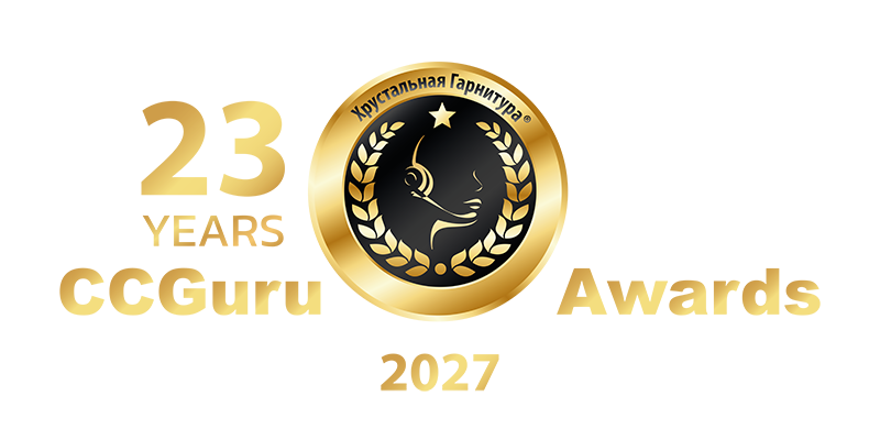 CCGuru Awards | Хрустальная Гарнитура